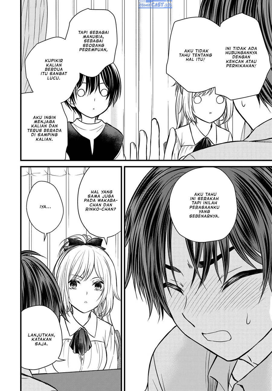 Ojou-sama no Shimobe Chapter 126